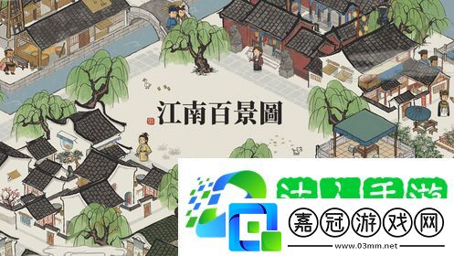 江南百景圖桃花村攻略2021