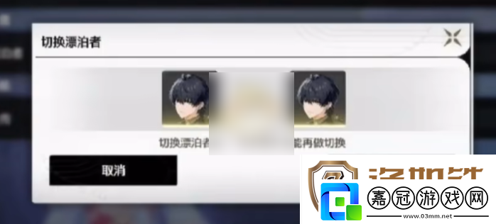 鳴潮男女主角如何切換