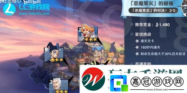 航海王壯志雄心藏品位置