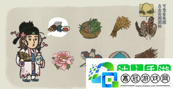 江南百景圖桃花村攻略2021