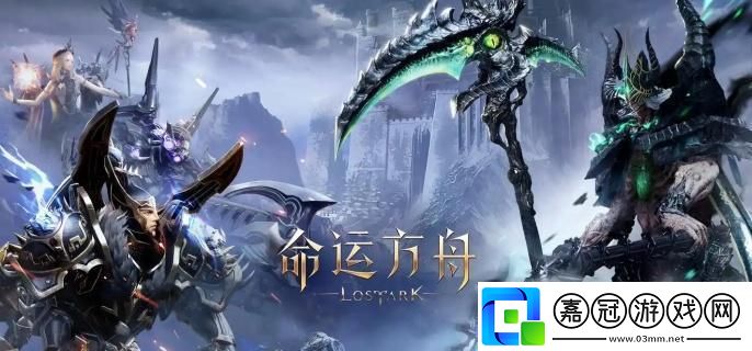 命運方舟銘刻順序怎么選-銘刻順序選擇推薦