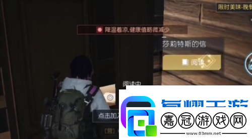 黎明覺(jué)醒兔耳朵怎么獲得