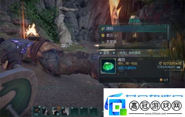 宣誓七奮戰之斧具體位置介紹說明