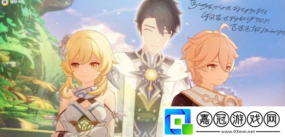 原神4.7以世界之格的訴說任務攻略