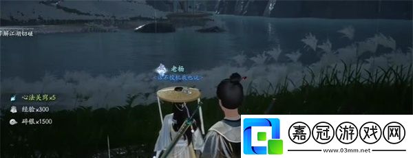 射雕玉河無處不飛花成就怎么達成