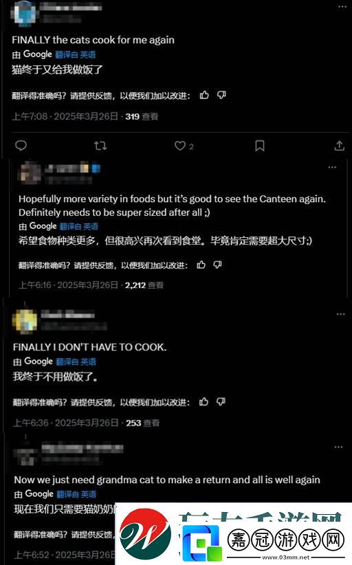 怪物獵人：荒野"貓飯"回歸玩家狂喜:終于不用吃自己做的飯了！