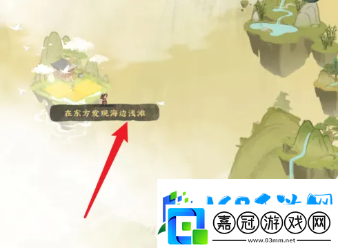 仙山小農海邊淺灘位置一覽