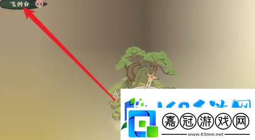 仙山小農海邊淺灘位置一覽