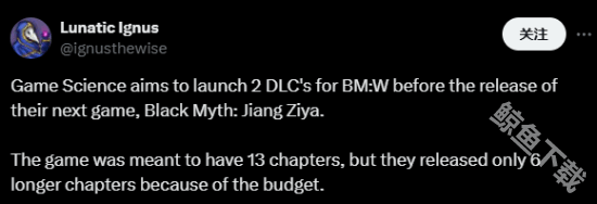 曝黑神話悟空正在開發(fā)兩款dlc