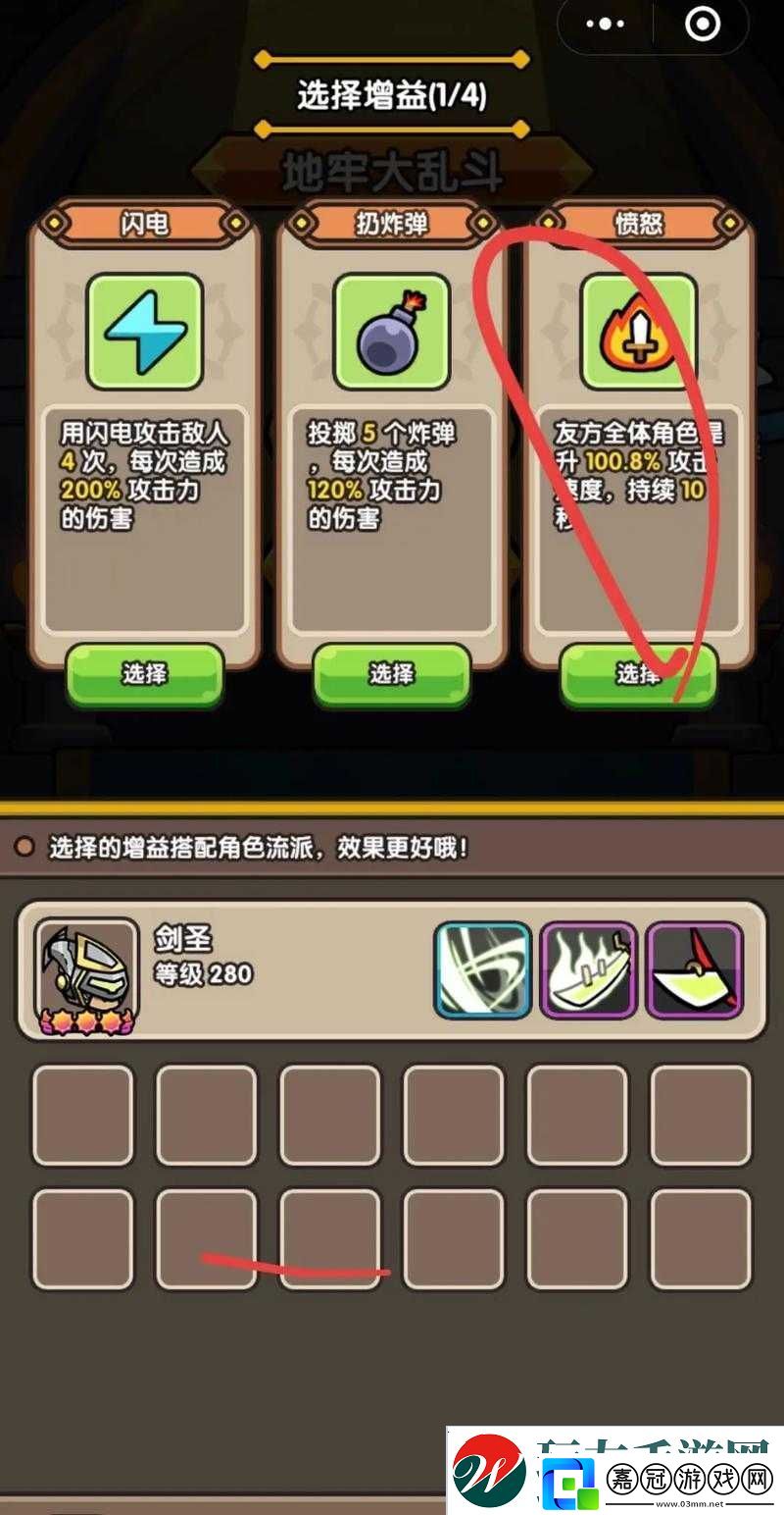 劍圣零基礎(chǔ)逆襲攻略！10分鐘學(xué)會教玩具商