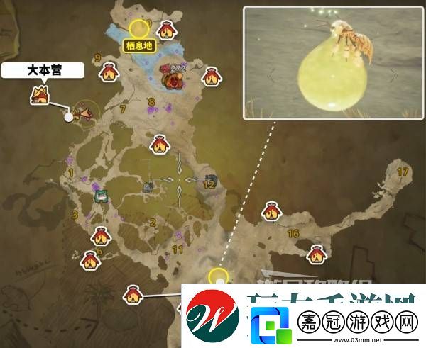 怪物獵人荒野大回復(fù)蜜蟲位置在哪