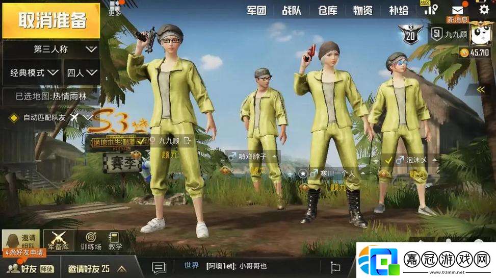 刺激戰場未滿十八歲