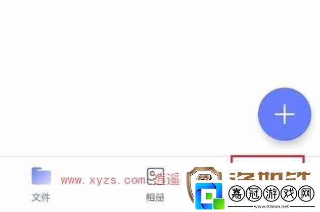 阿里云盤資源搜索方法