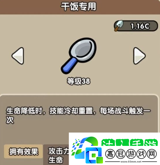 次神光之覺醒藏品怎么搭配