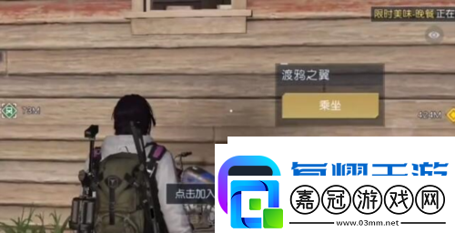 黎明覺(jué)醒兔耳朵怎么獲得