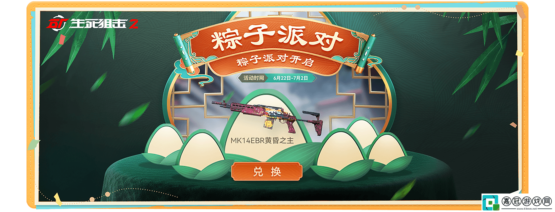 煥新優化迎周年