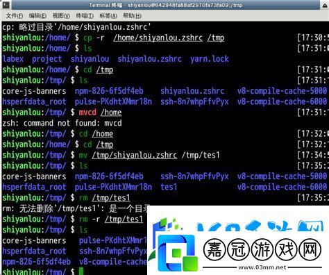 linux查看日志的三種命令linux查看日志常用命令