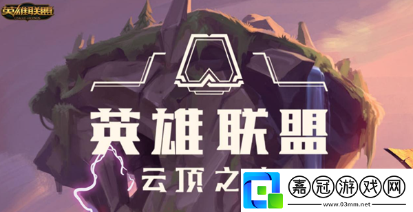 云頂之弈s11圣賢九五陣容怎么玩