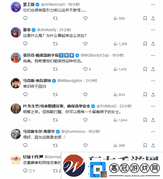 云族裔捏人刪除體型描述