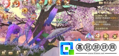 御劍情緣寵物融合怎么玩