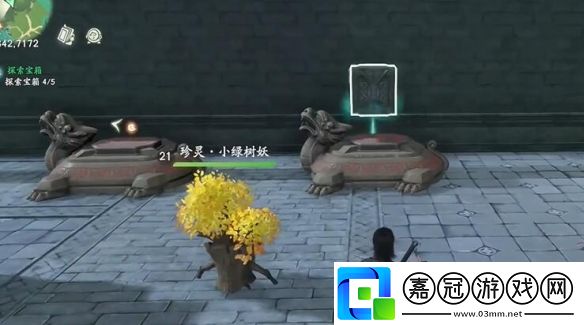 仙劍世界永寧村洞天怎么解謎