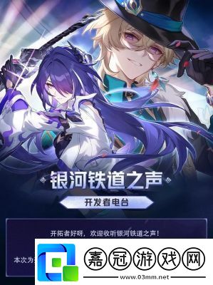 崩壞星穹鐵道墮落天使成就解鎖方法崩壞星穹鐵道墮落天使成就如何解鎖