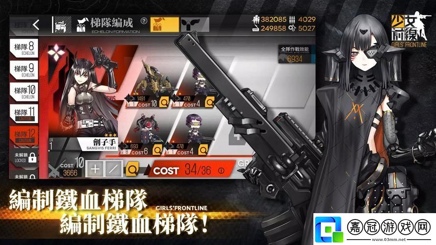 少女前線雙聯亂數枯草熱3低配通關秘籍