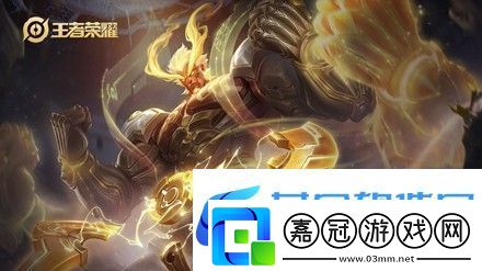 王者榮耀2023最新盤古皮膚介紹匯總