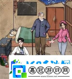 文字玩出花湊齊一百萬手術(shù)費(fèi)怎么通關(guān)鐮田攻略