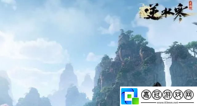 逆水寒手游應(yīng)惜此心成就怎么達(dá)成-應(yīng)惜此心成就達(dá)成方法