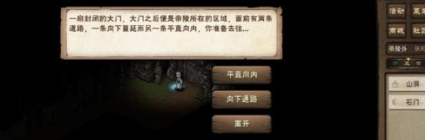 煙雨江湖殘身破止怎么過