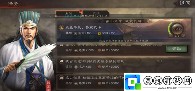三國(guó)志戰(zhàn)略版爆倉(cāng)升8本攻略-如何爆倉(cāng)升8本