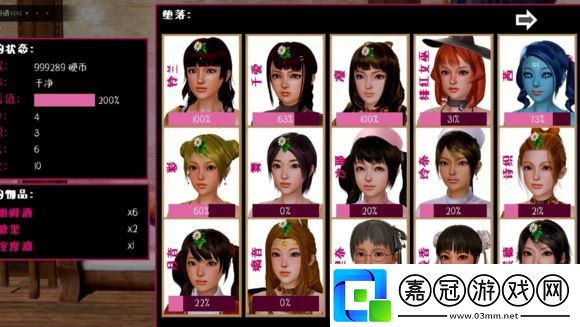 theinn旅店繁星漢化版手游app獨(dú)特的3D戀愛向劇情手游