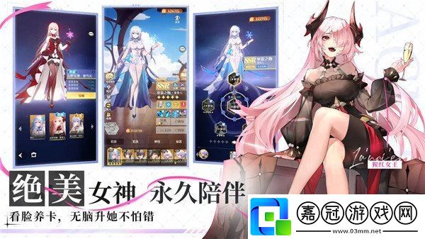 命運圣契什么時候上線-公測時間介紹-游戲蝴蝶