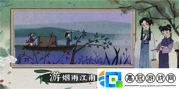 古鏡記手游NPC好感度怎么提升-NPC好感度提升攻略