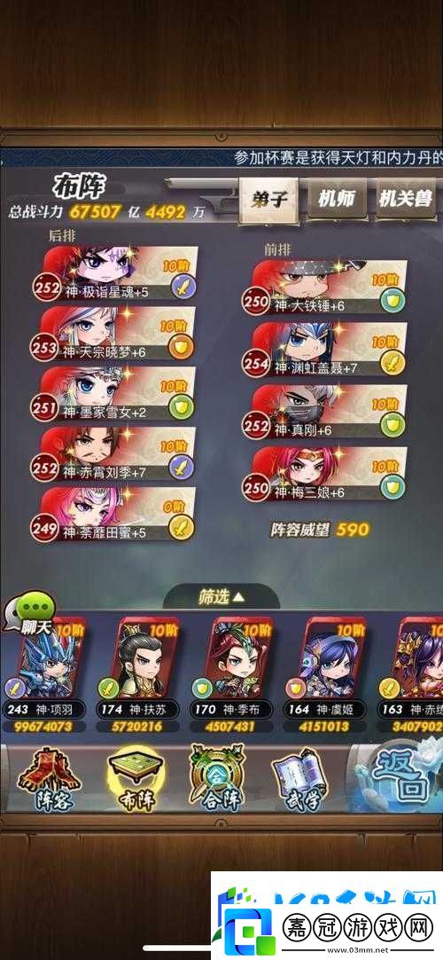 秦時明月世界陣營選錯后悔3年！爆肝整理3大勢力避坑指南