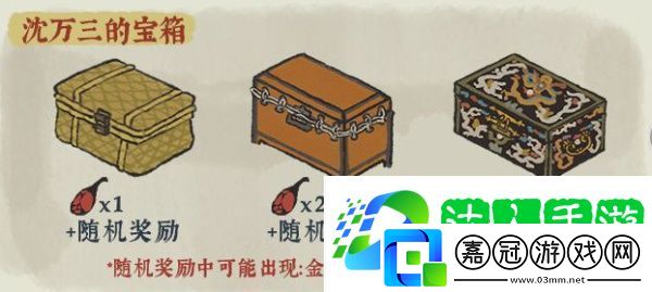 江南百景圖桃花村攻略2021