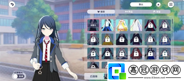 初音未來繽紛舞臺(tái)新人任務(wù)輪次1怎么玩
