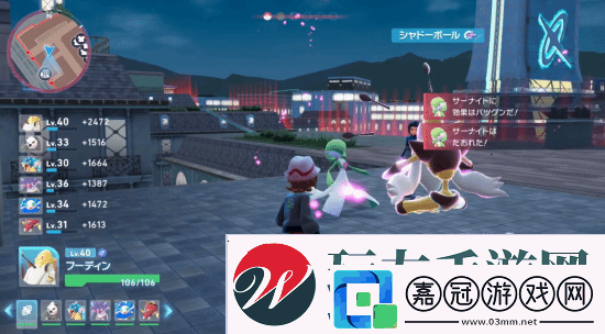 寶可夢ZA新實機演示公開