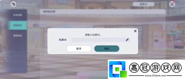 初音未來繽紛舞臺(tái)新人任務(wù)輪次1怎么玩