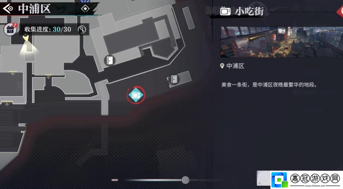 歸龍潮紙傘書(shū)籍位置在哪