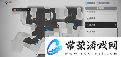 崩壞星穹鐵道桂乃芬的美食探店臺本怎么獲得
