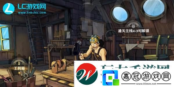 航海王壯志雄心藏品位置