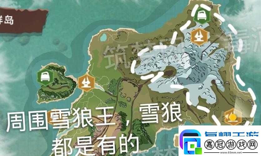 魔法雪狼抓寵攻略！絕美神寵捕捉路線+隱藏技巧大公開