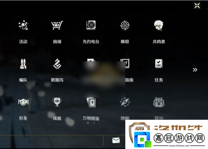 鳴潮男女主角如何切換