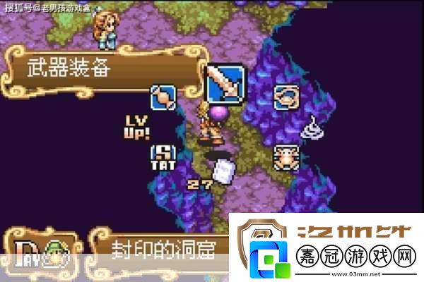 新約圣劍傳說深度攻略