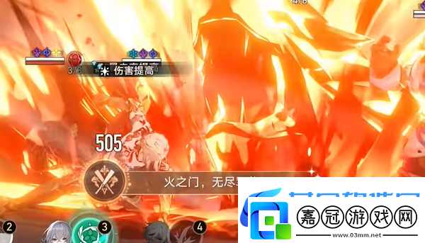崩壞星穹鐵道火之門無盡軍勢成就怎么達成
