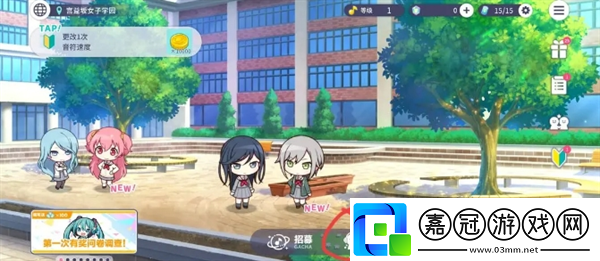 初音未來繽紛舞臺(tái)新人任務(wù)輪次1怎么玩