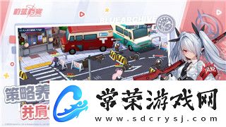 無(wú)盡地牢公主3怎么打-深入解析游戲技巧與策略