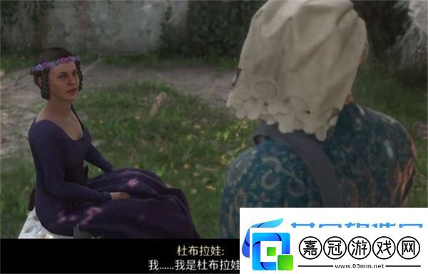 天國拯救2婚宴的不速之客任務(wù)攻略分享